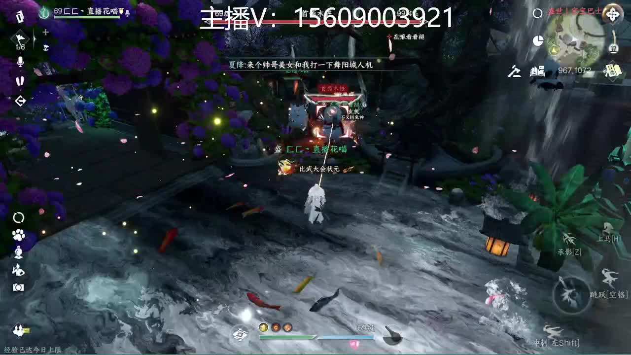 66冠军接服务 第13段