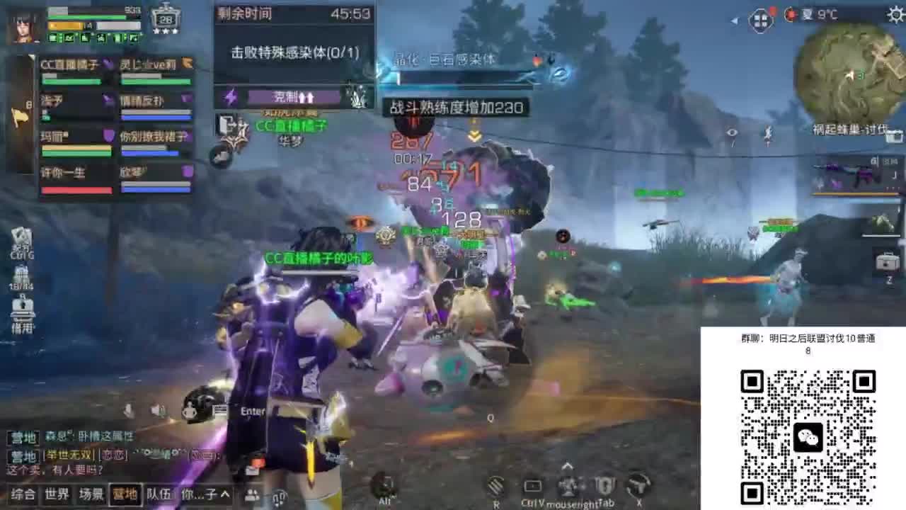 带联盟讨伐10普通8 第3段