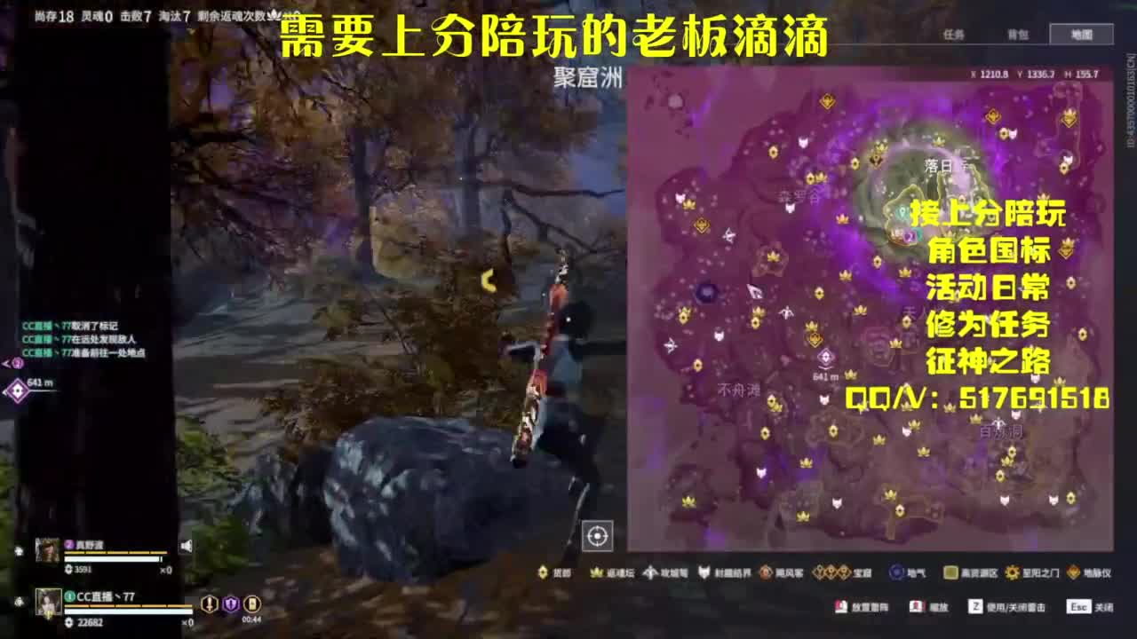 接上分.陪,征神.日常 第6段