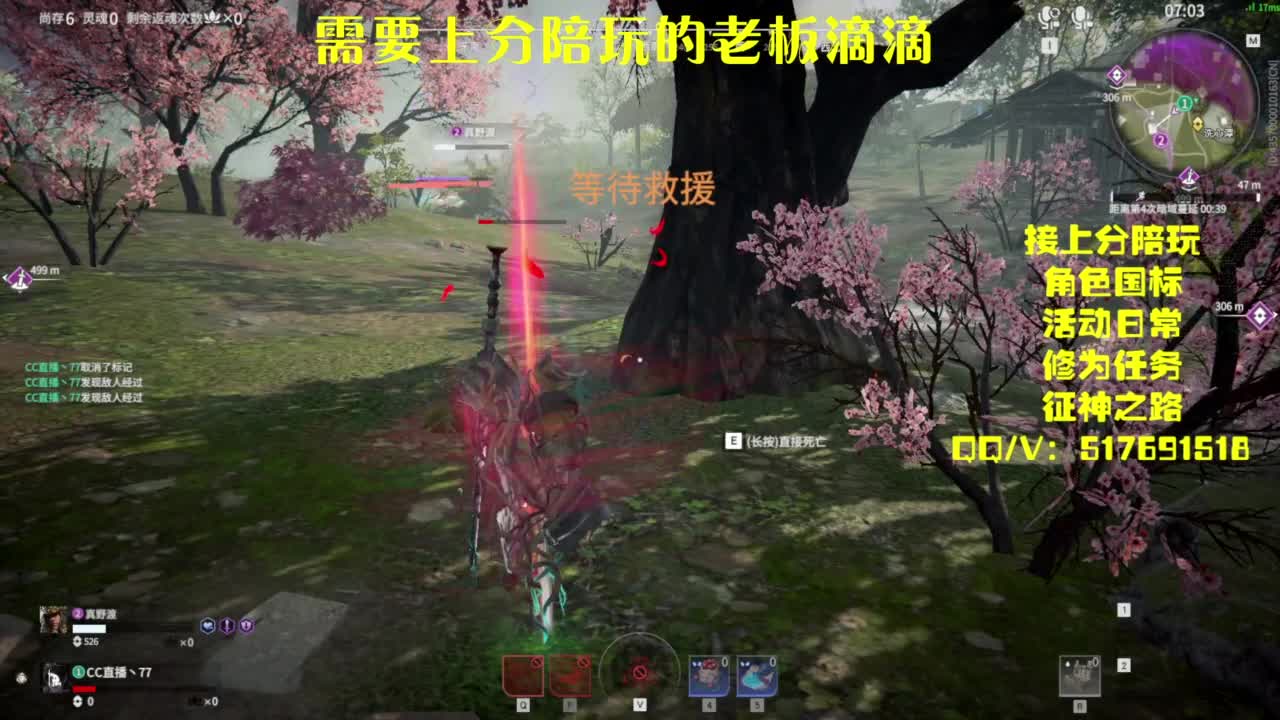 接上分.陪,征神.日常 第11段