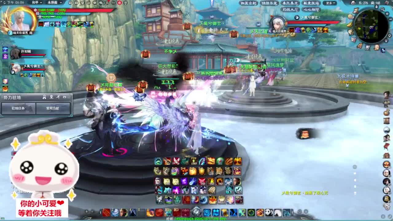 天梯逃生·听歌❤ 第5段