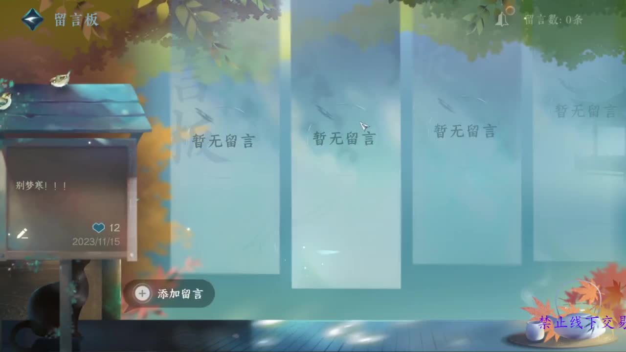 论武 第3段
