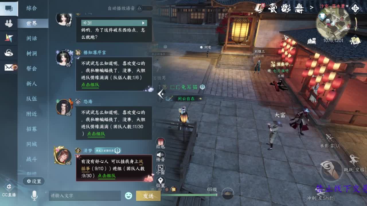 论武 第4段