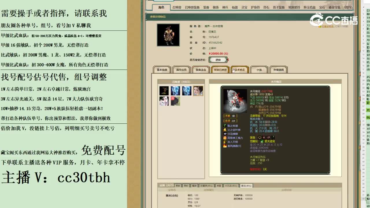 2023-11-21 09-41-38男魔