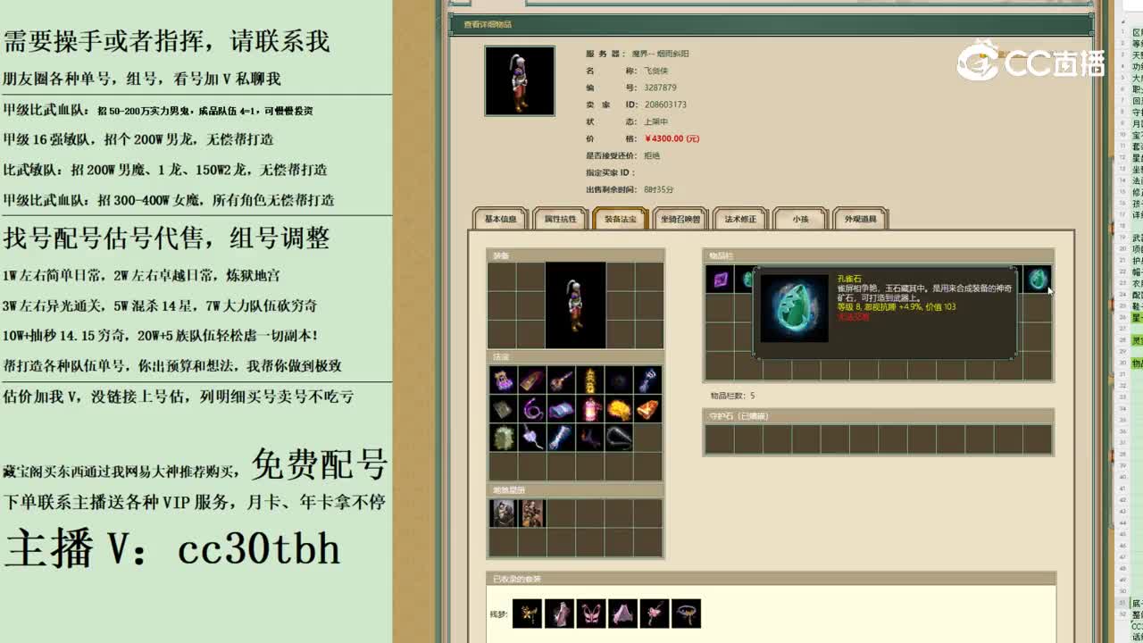 2023-11-21 09-44-04男人