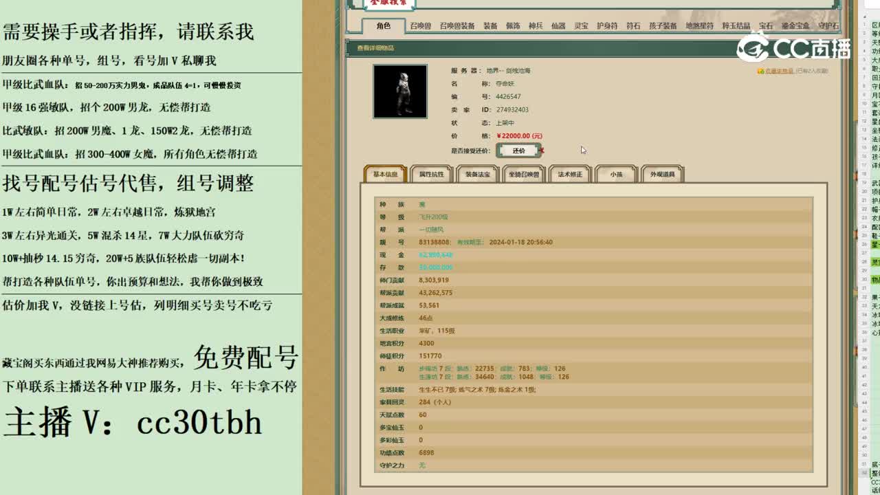 2023-11-21 09-50-36男魔