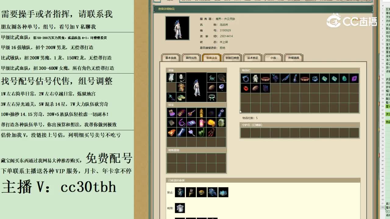 2023-11-21 09-59-08男仙