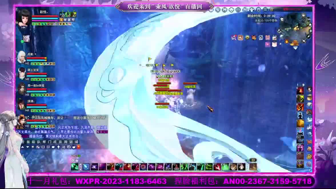 接沉渊 第2段