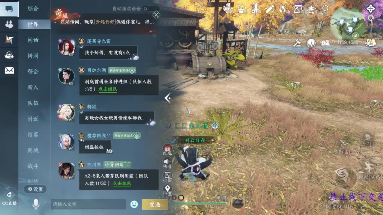 论武 第5段