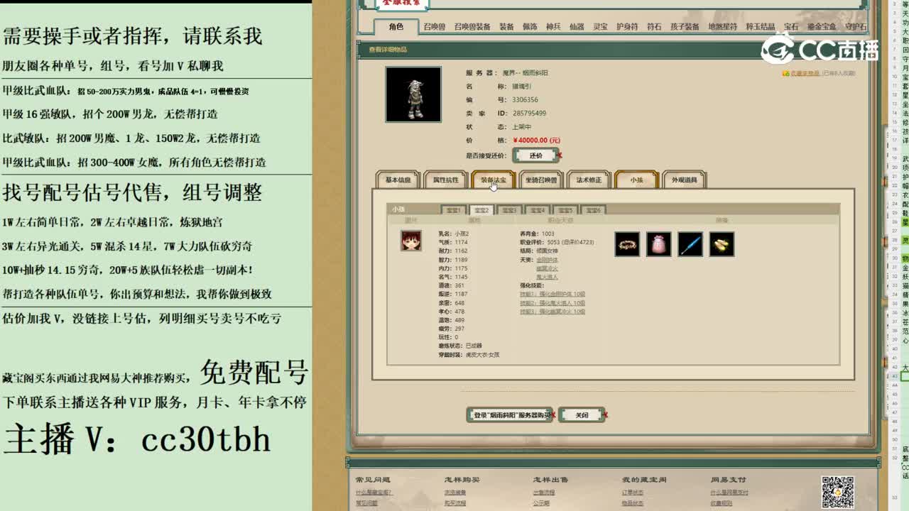 2023-11-21 10-35-32男鬼