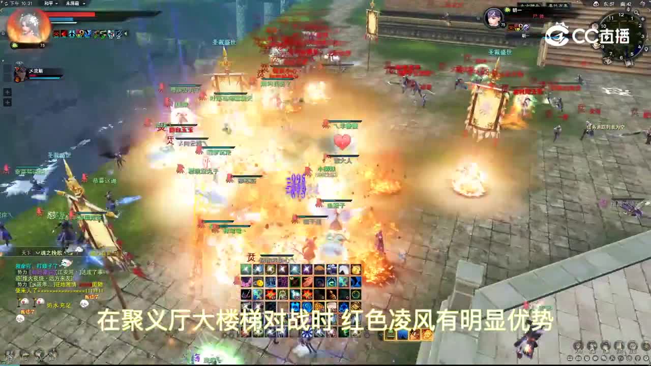 天下贰 血战 11-20驻地战