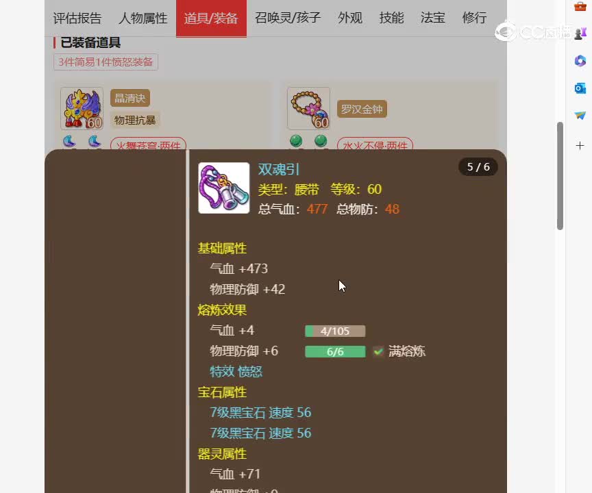 desktop 2023-11-21 11-05-21