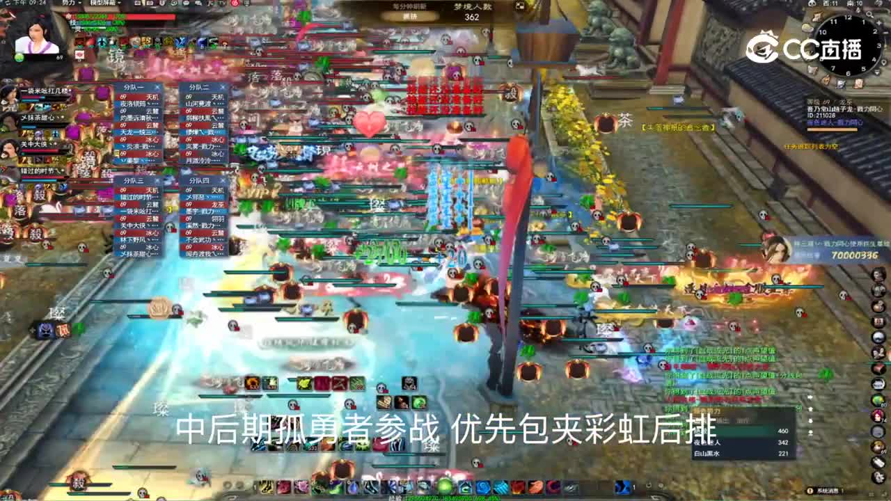 20231120 勠力同心 梦境