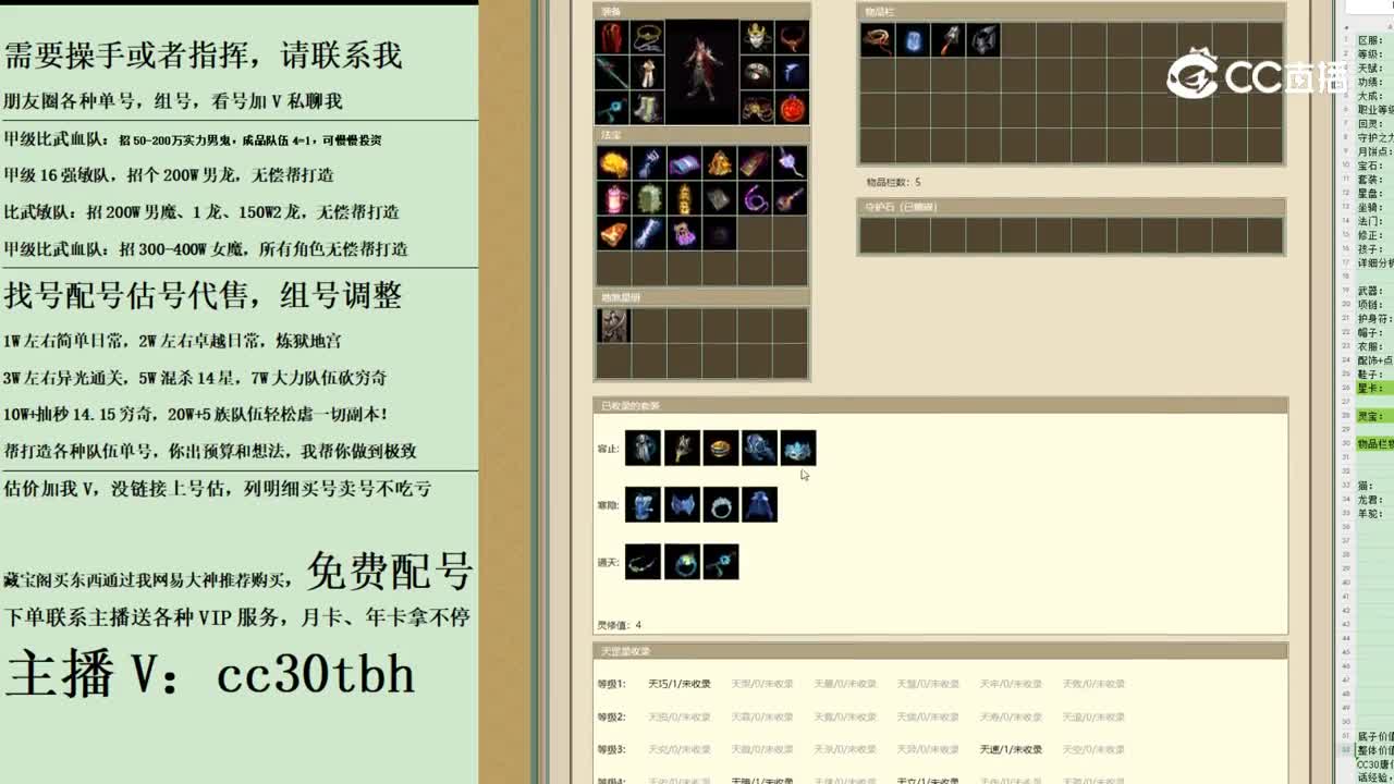 2023-11-21 11-14-45男魔