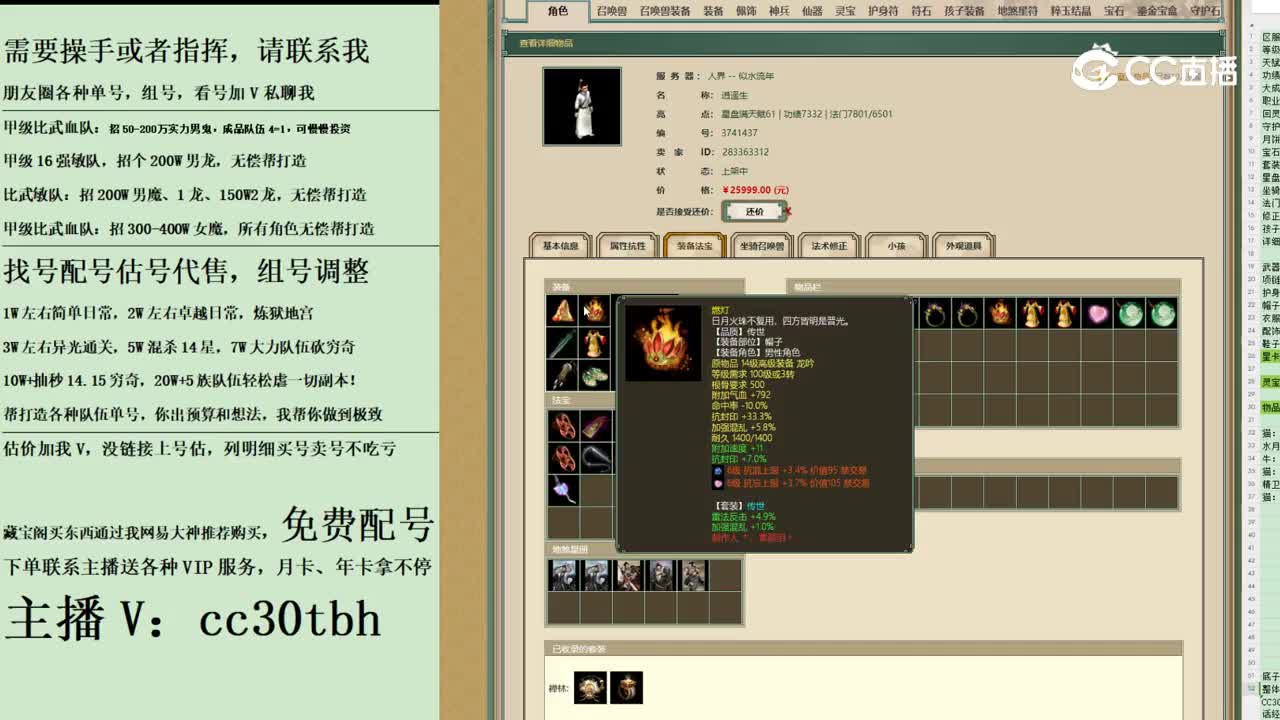 2023-11-21 11-49-43男人