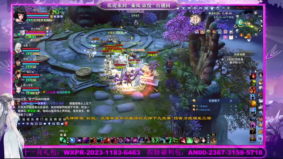 接沉渊 第4段