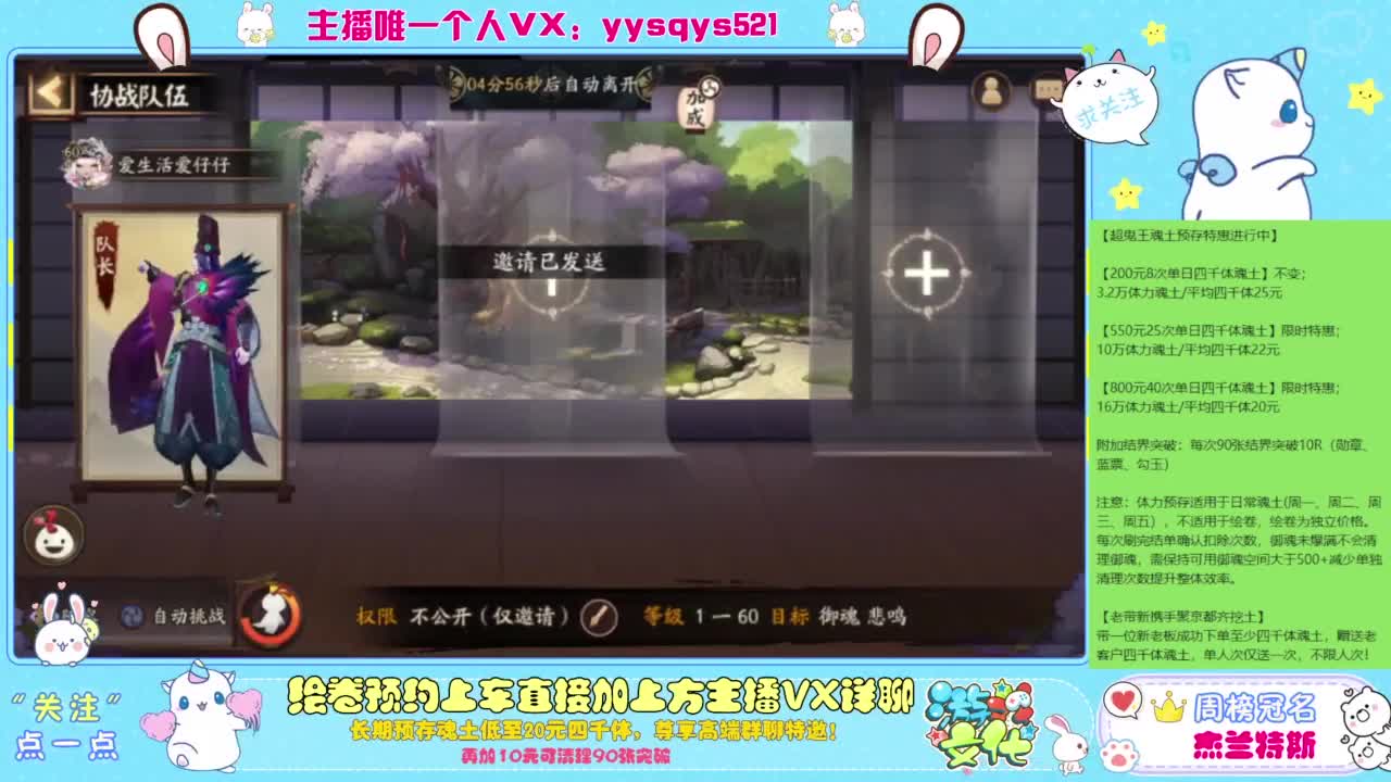 接超鬼王丨托管丨魂土预存丨私人定置 第3段
