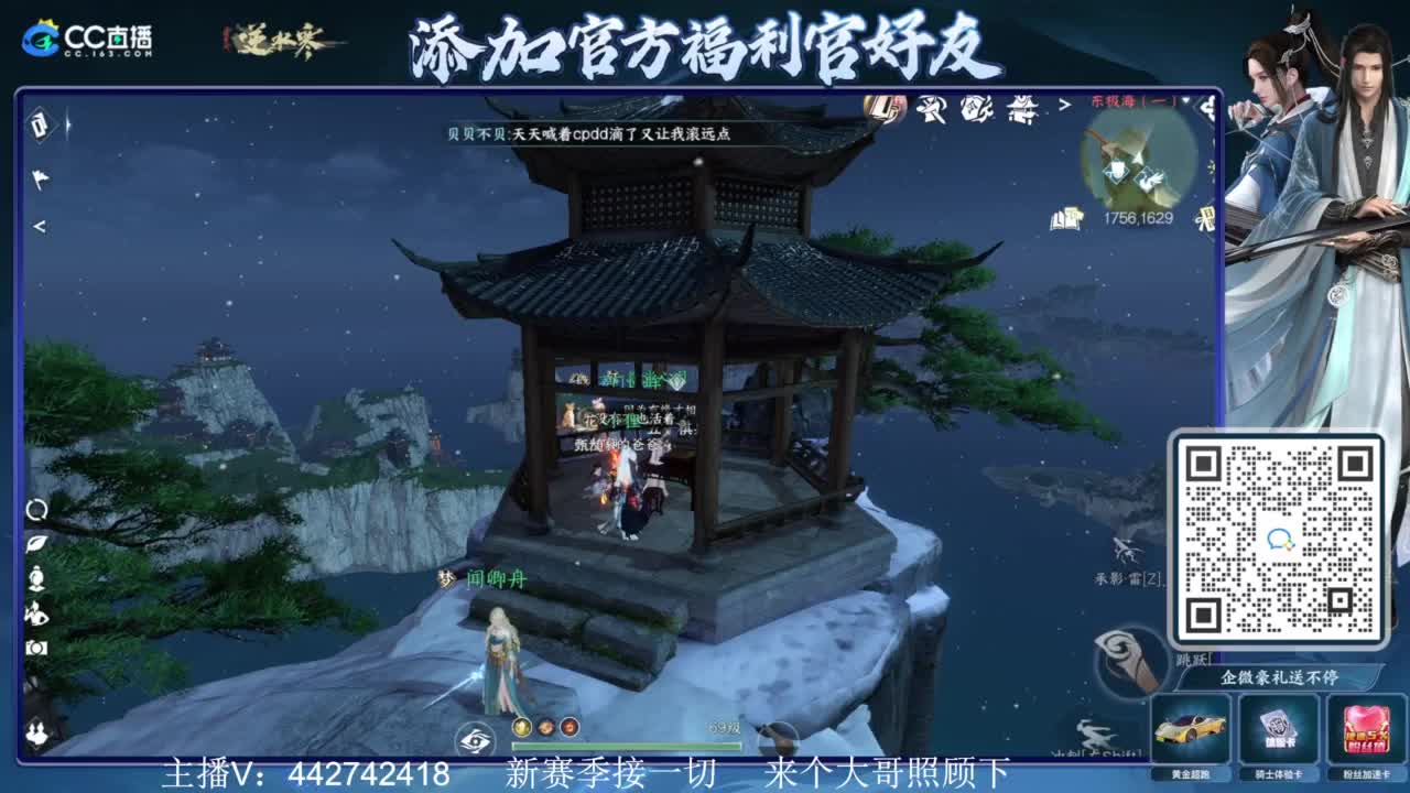 新赛季接所有 第3段