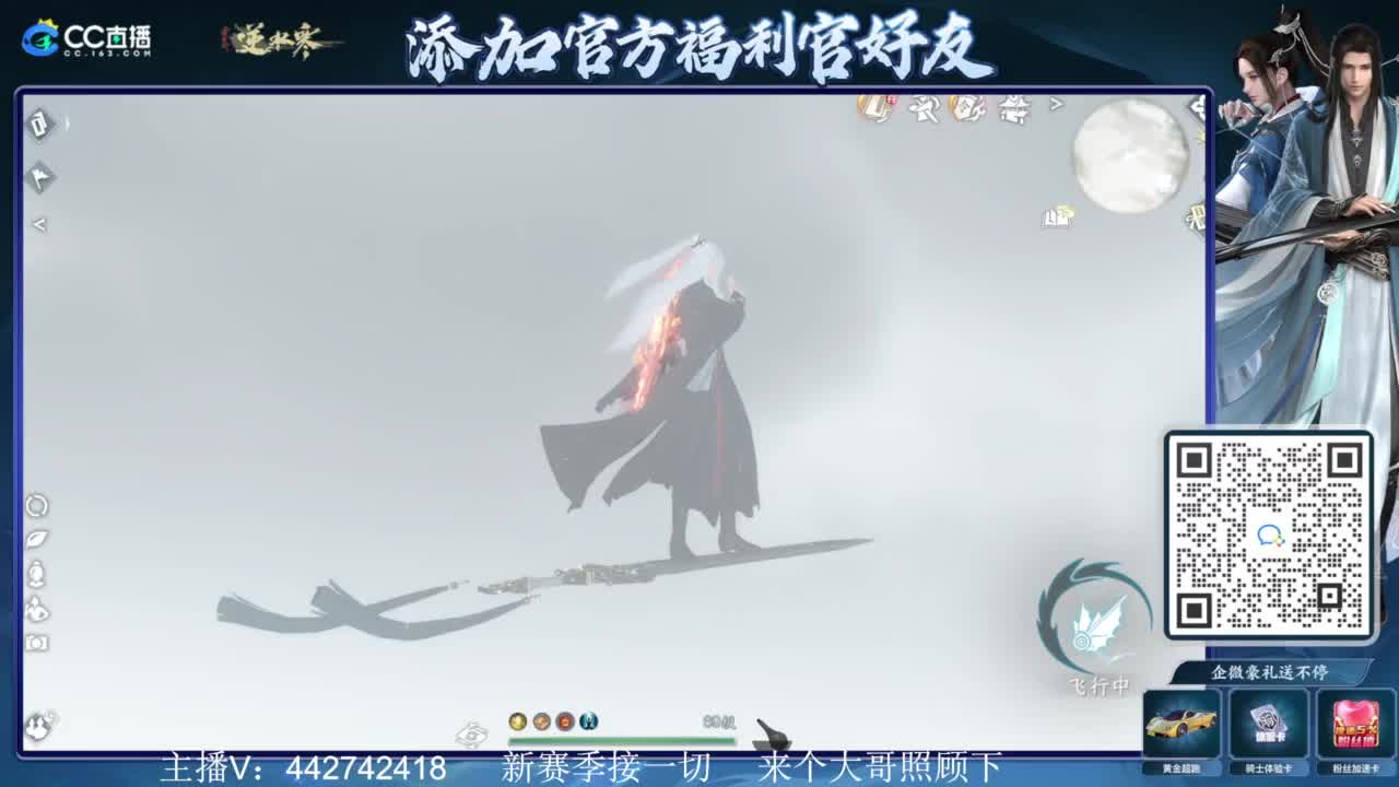 新赛季接所有 第4段