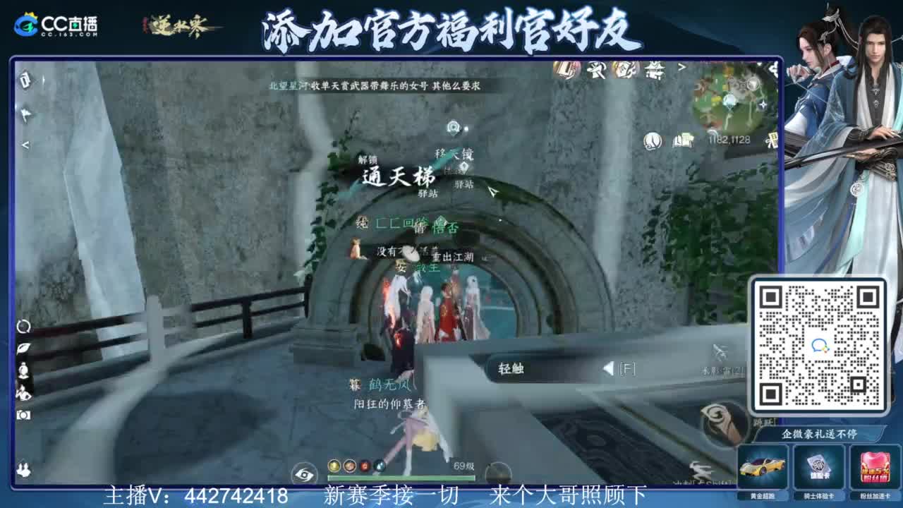 新赛季接所有 第5段