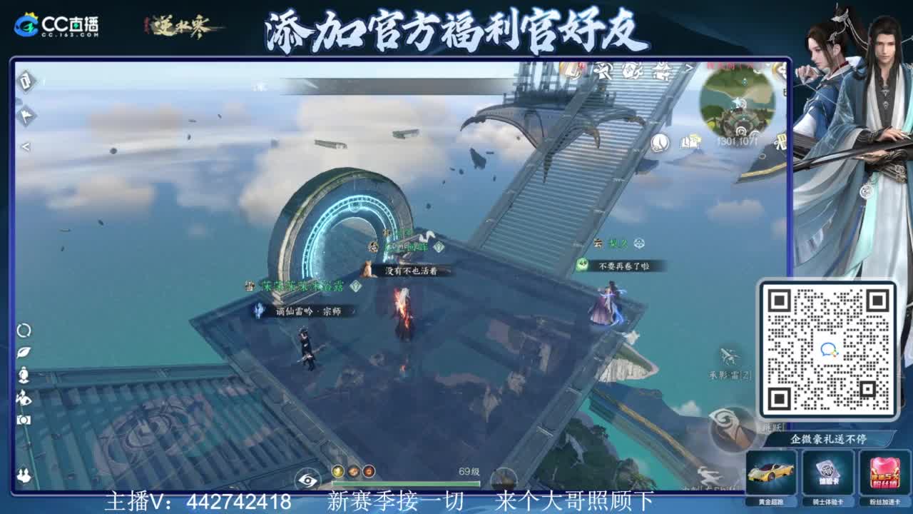 新赛季接所有 第8段