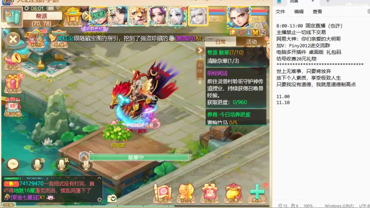 一起来玩啊~ 第1段