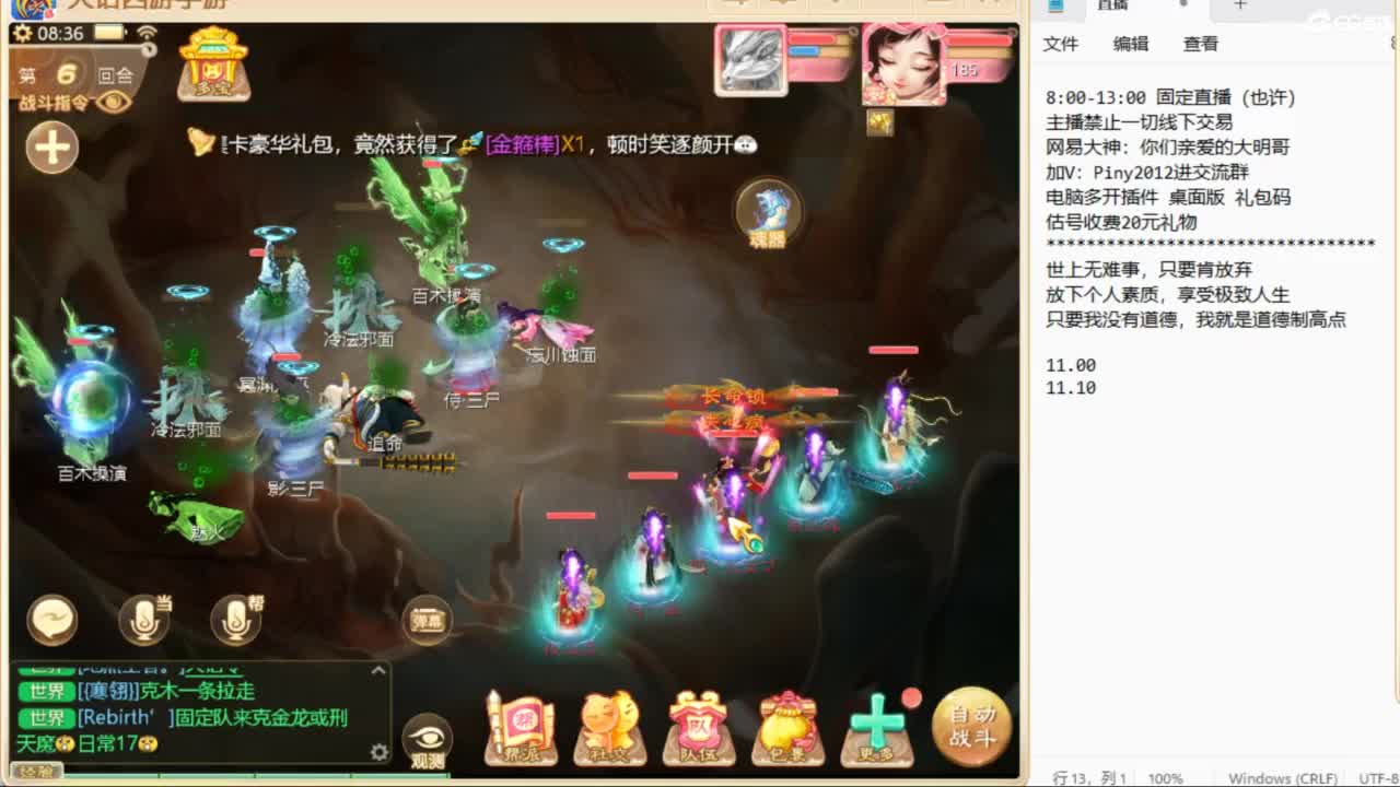 一起来玩啊~ 第2段