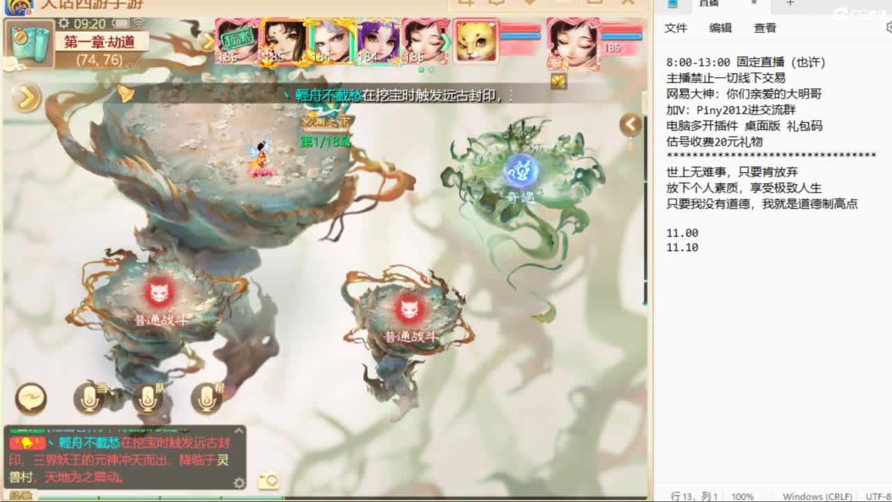 一起来玩啊~ 第3段
