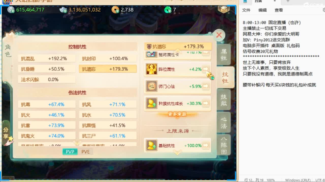 一起来玩啊~ 第5段