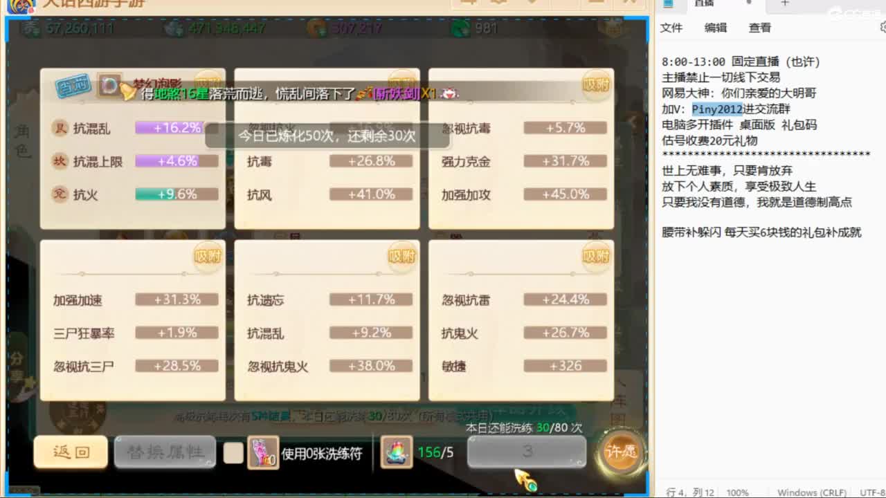 一起来玩啊~ 第7段