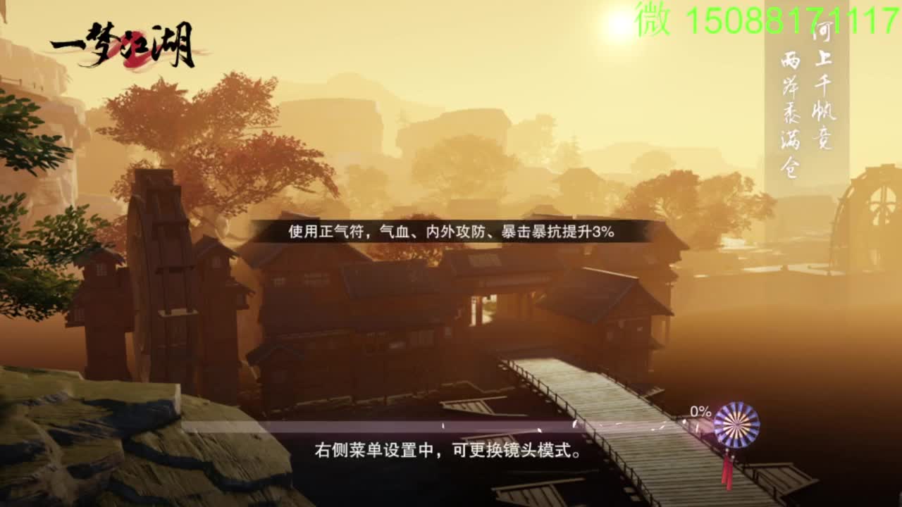 别问 都会 都接 第6段