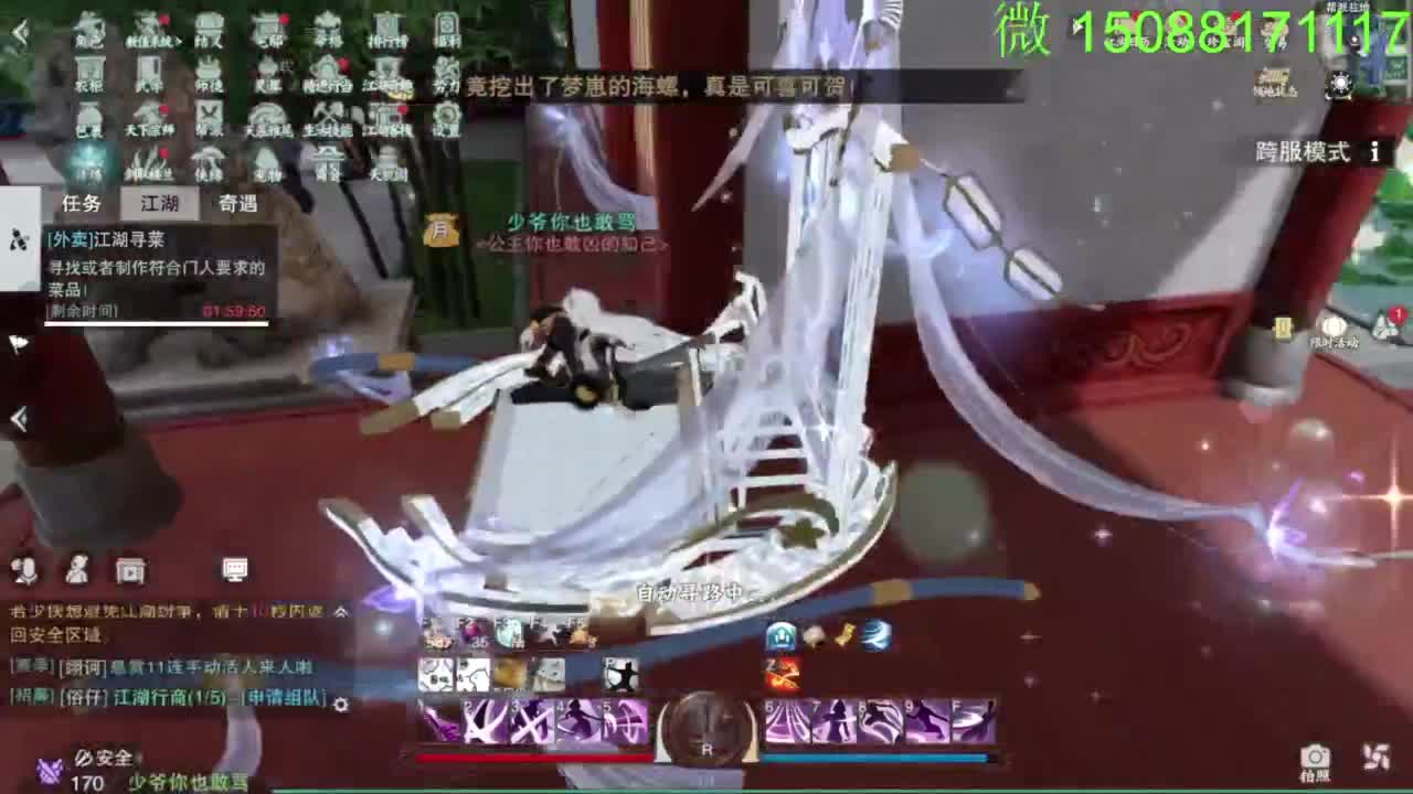 别问 都会 都接 第7段