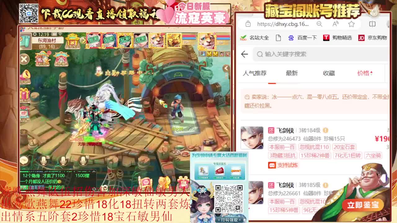 接估号看号找号 日常200环 第1段