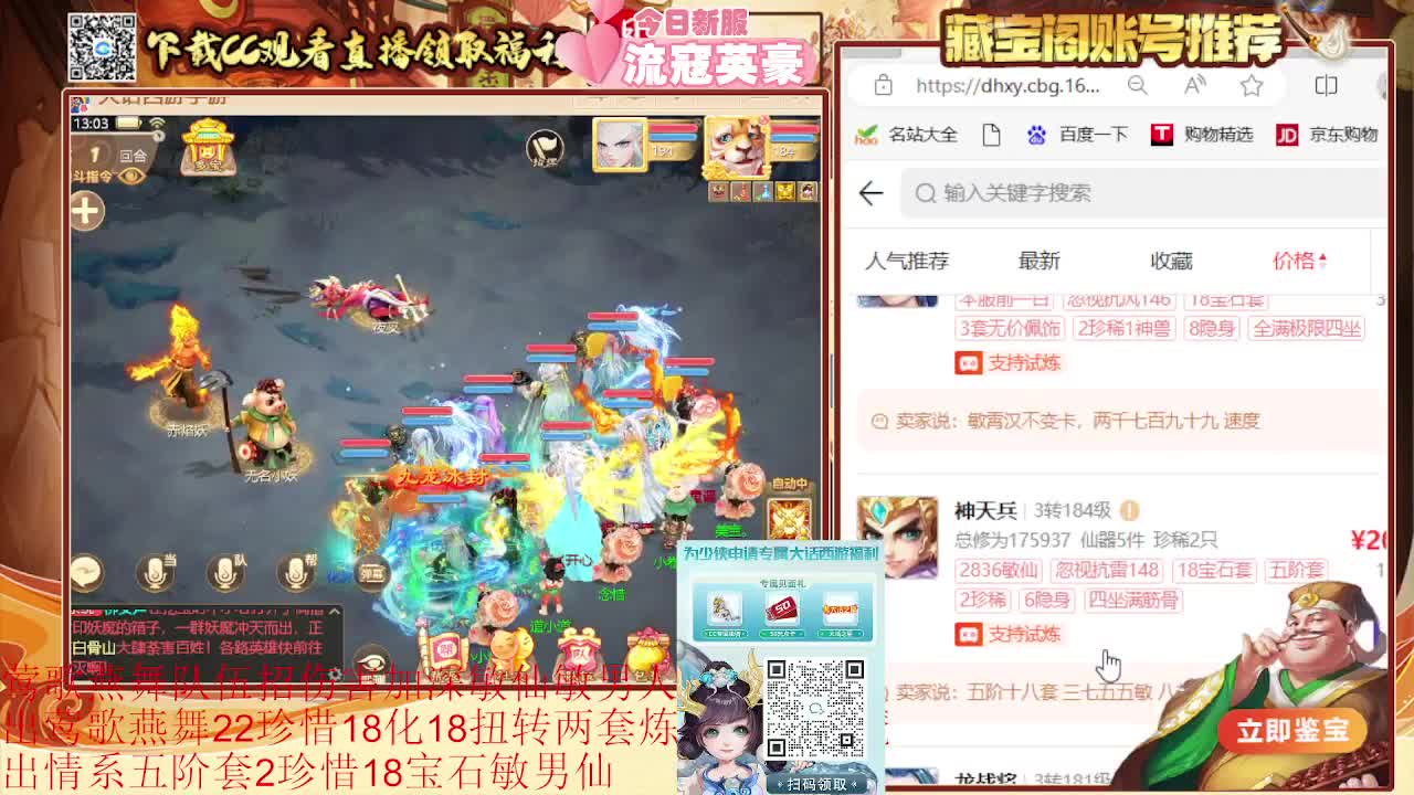 接估号看号找号 日常200环 第3段