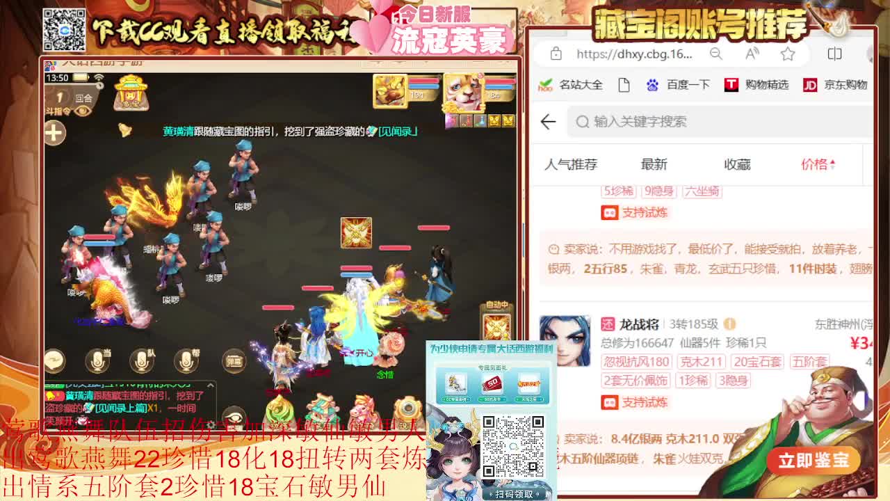 接估号看号找号 日常200环 第4段