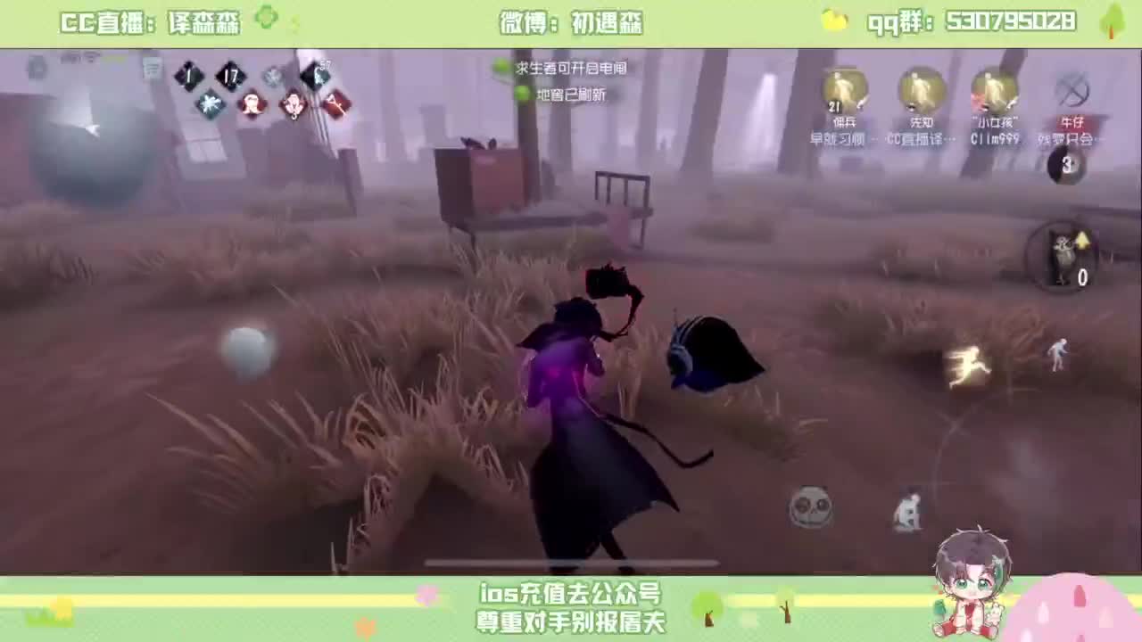 森同学 第1段