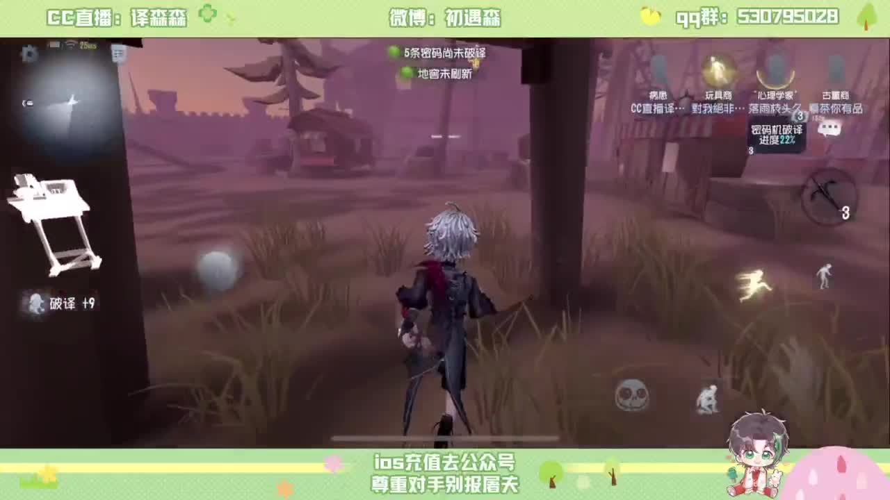 森同学 第2段