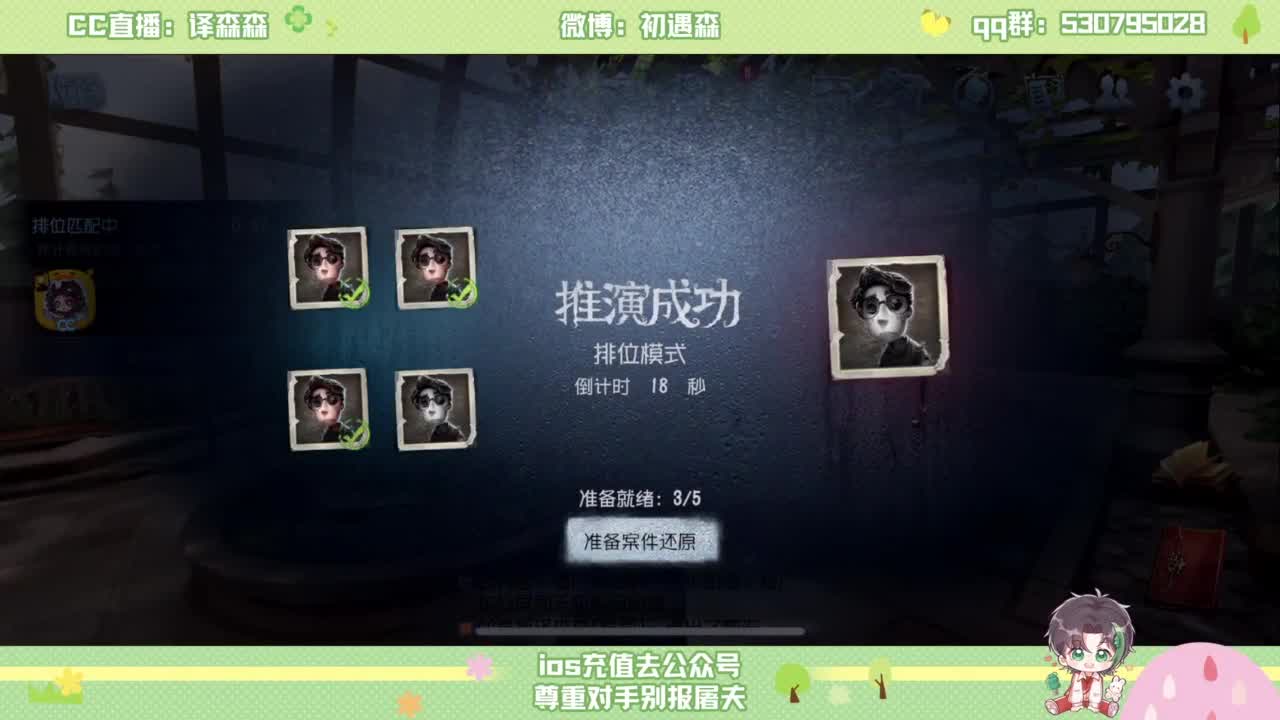 森同学 第4段