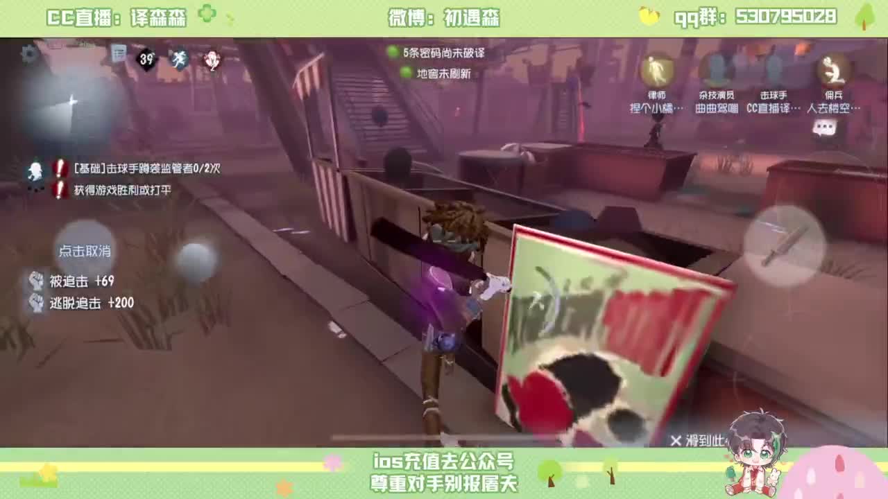 森同学 第5段