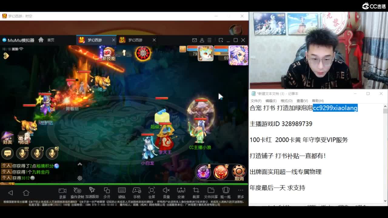 2000万炸壁垒力劈！ 第1段