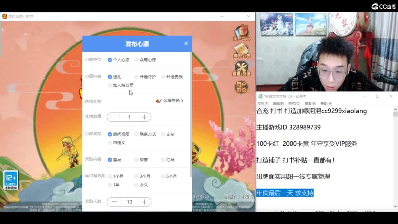 2000万炸壁垒力劈！ 第2段