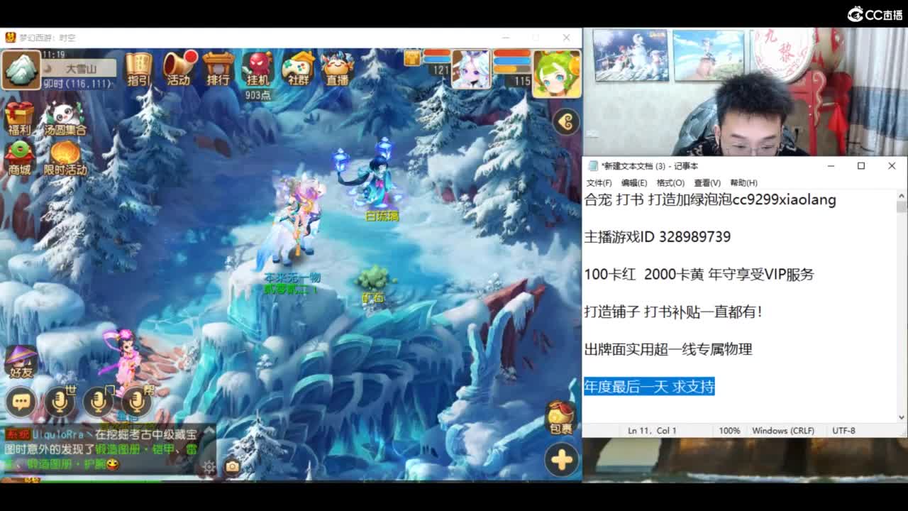 2000万炸壁垒力劈！ 第3段