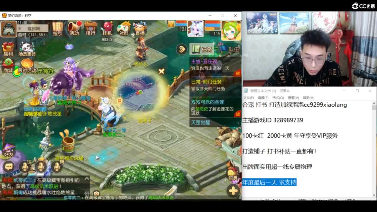2000万炸壁垒力劈！ 第4段
