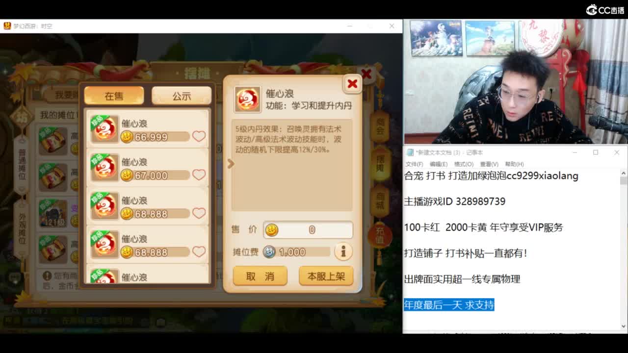 2000万炸壁垒力劈！ 第5段