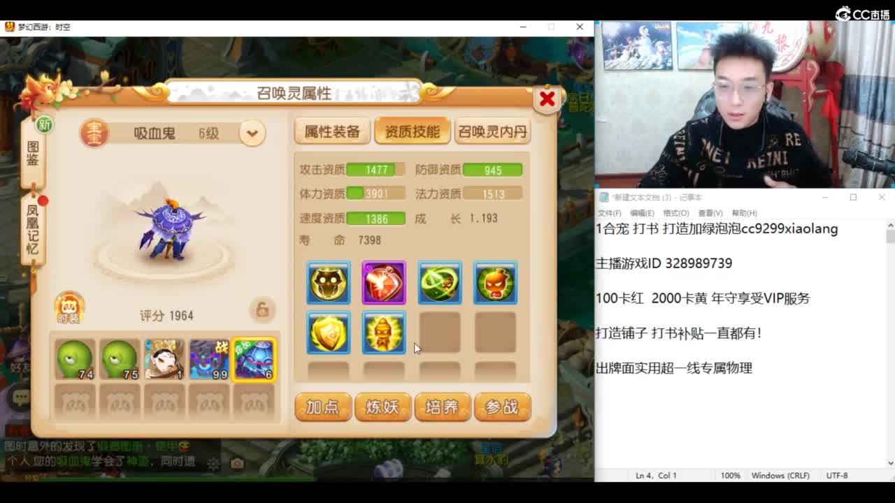 2000万炸壁垒力劈！ 第7段
