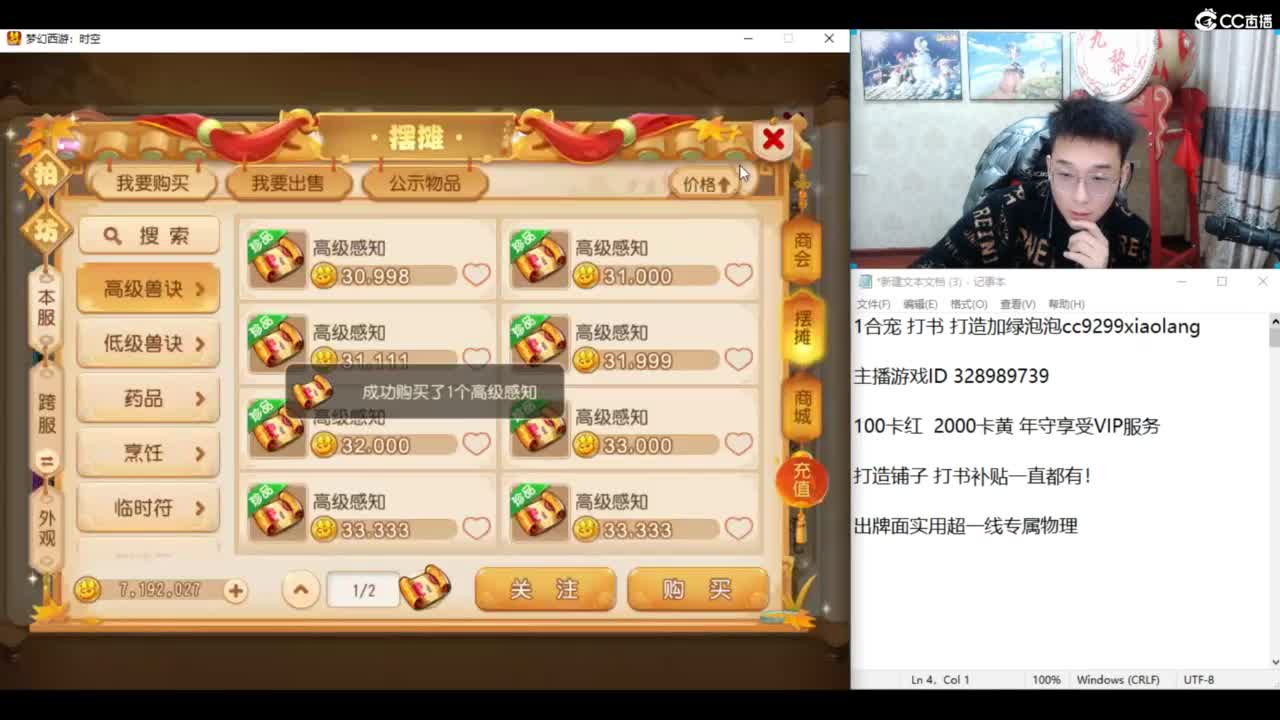 2000万炸壁垒力劈！ 第8段