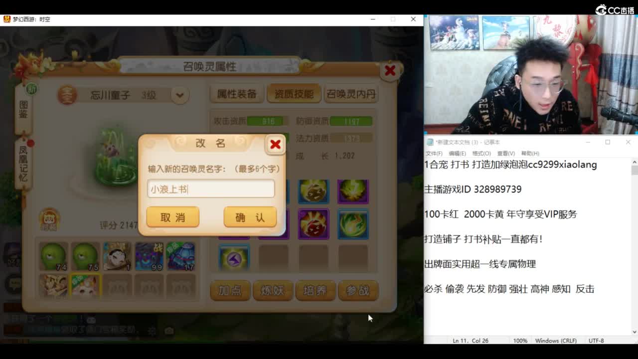 2000万炸壁垒力劈！ 第9段
