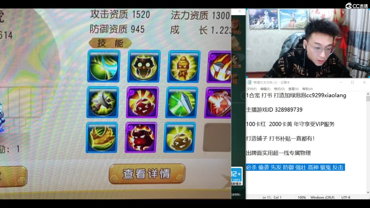 2000万炸壁垒力劈！ 第10段