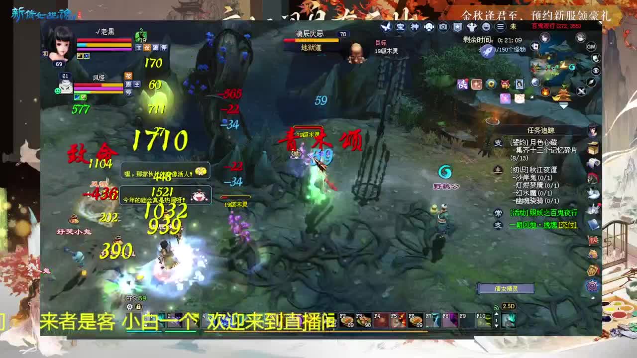 还是倩女好看风景 第3段