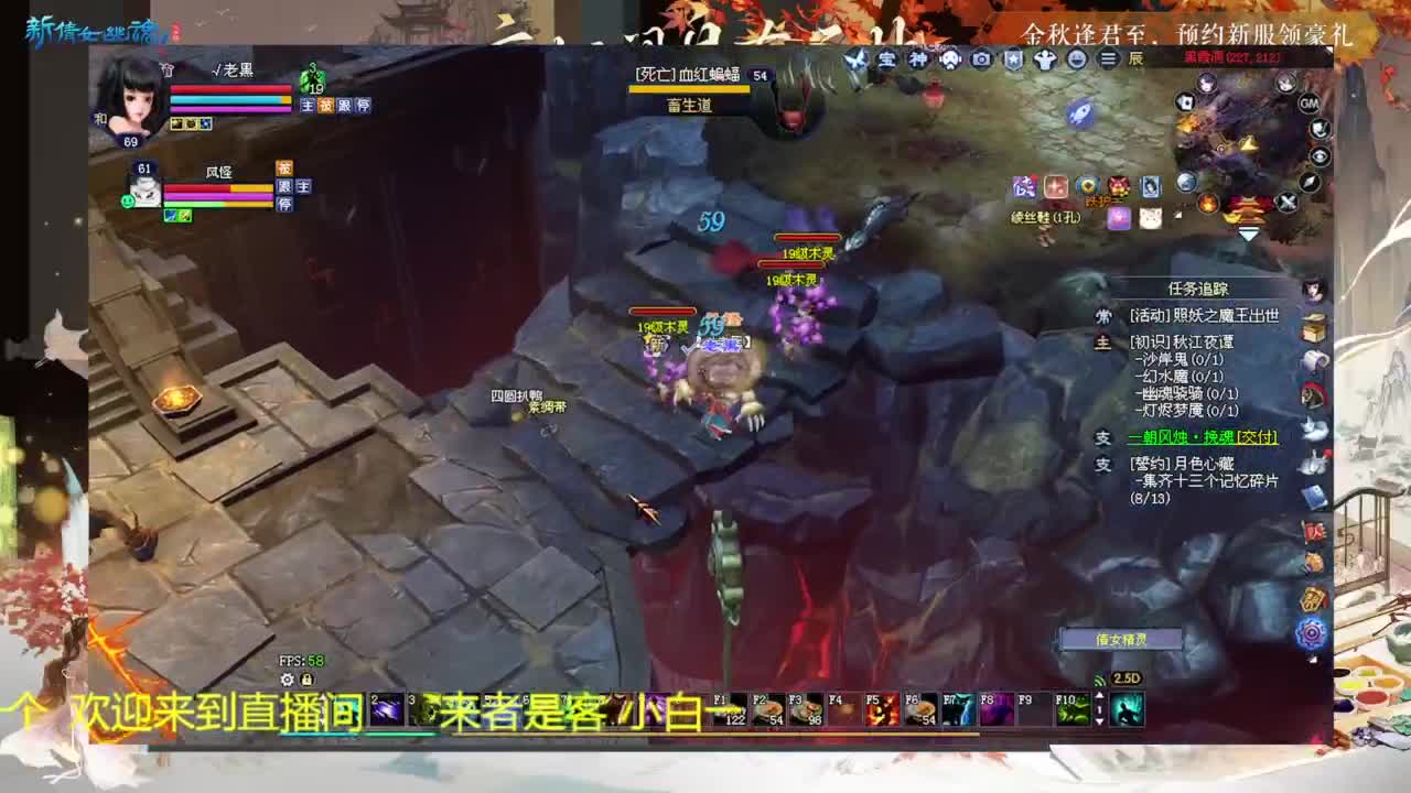还是倩女好看风景 第4段